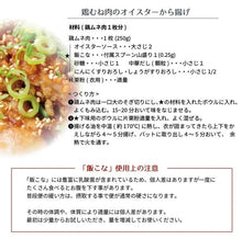 画像をギャラリービューアに読み込む, 【送料無料】飯こな80g 鮒ずしから生まれた発酵だし