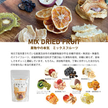 画像をギャラリービューアに読み込む, 【送料無料】ドライフルーツと和紅茶のフラワーギフト