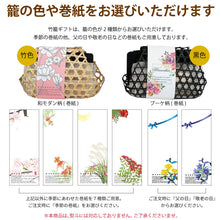 画像をギャラリービューアに読み込む, 【送料無料】手作りかりんとうのフラワーギフト