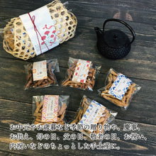 画像をギャラリービューアに読み込む, 【送料無料】手作りかりんとうのフラワーギフト