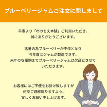 画像をギャラリービューアに読み込む, 【送料無料】和菓子やの蜜・果物やの本気・近江なごみ茶リーフセット(BOX4)