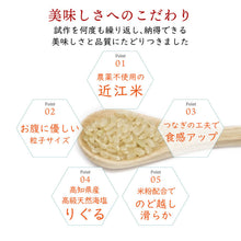 画像をギャラリービューアに読み込む, 発芽玄米めん(3食)