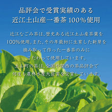 画像をギャラリービューアに読み込む, 【送料無料】滋賀県産ジャムと和紅茶のフラワーギフト