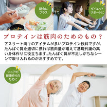 画像をギャラリービューアに読み込む, 【送料無料】近江の茶匠 ぷろていん お試しセット
