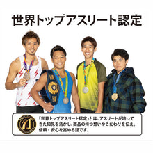 画像をギャラリービューアに読み込む, 日本茶専門店監修 近江の茶匠 ほうじ茶ぷろていん 300g