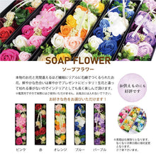 画像をギャラリービューアに読み込む, 【送料無料】色が選べるソープフラワーと和紅茶、国産ジャムセット