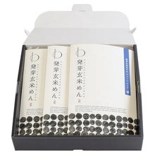 画像をギャラリービューアに読み込む, 有料ラッピング(父の日)