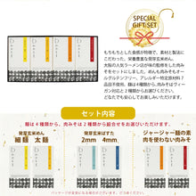 画像をギャラリービューアに読み込む, 【送料無料】発芽玄米めん・ジャージャー麺の素セット(BOX4)