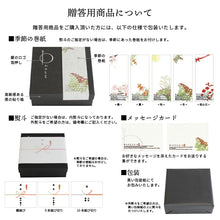 画像をギャラリービューアに読み込む, 【送料無料】近江の茶匠らてギフトセット(抹茶ラテ・ほうじ茶ラテ・チャイティーラテ )(BOX2)
