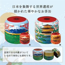画像をギャラリービューアに読み込む, 【送料無料】近江なごみ茶 富士山柄茶缶入りギフトセット リーフ
