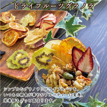 画像をギャラリービューアに読み込む, 【送料無料】和菓子やの蜜・果物やの本気・近江なごみ茶リーフセット(BOX4)