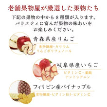 画像をギャラリービューアに読み込む, 果物やの本気・和菓子やの蜜セット（BOX2）
