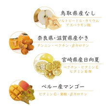 画像をギャラリービューアに読み込む, 【送料無料】果物やの本気・和菓子やの蜜セット(BOX2)