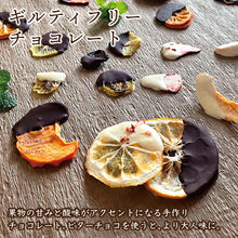 画像をギャラリービューアに読み込む, 【送料無料】和菓子やの蜜・果物やの本気・近江なごみ茶リーフセット(BOX4)