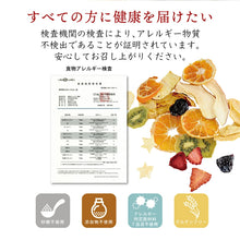 画像をギャラリービューアに読み込む, 【送料無料】和菓子やの蜜・果物やの本気・近江なごみ茶リーフセット(BOX4)