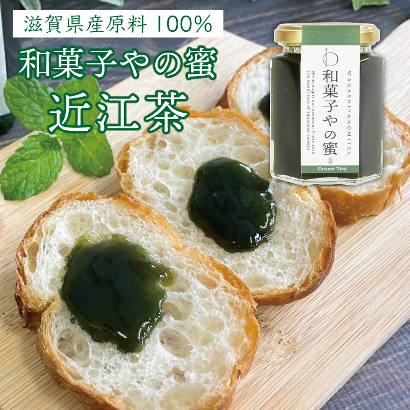和菓子やの蜜　滋賀県産茶葉100％使用 （近江茶）155g