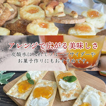 画像をギャラリービューアに読み込む, 和菓子やの蜜 滋賀県産果実100%使用(草津めろん) 155g