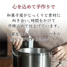 画像をギャラリービューアに読み込む, 【送料無料】果物やの本気・和菓子やの蜜セット(BOX2)