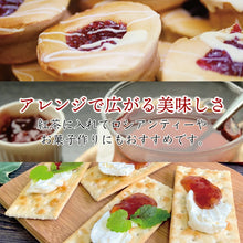 画像をギャラリービューアに読み込む, 【送料無料】日本茶インストラクターが選ぶ和紅茶と選べる国産ジャムの竹籠セット