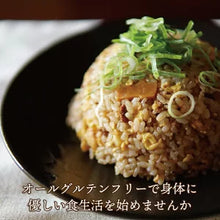 画像をギャラリービューアに読み込む, 【送料無料】発芽玄米めん・ジャージャー麺の素 ギフトセット(BOX3)