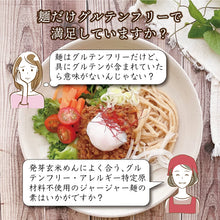 画像をギャラリービューアに読み込む, めんを食べる醤 (3食)