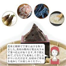 画像をギャラリービューアに読み込む, 【送料無料】発芽玄米めん・ジャージャー麺の素 ギフトセット(BOX3)