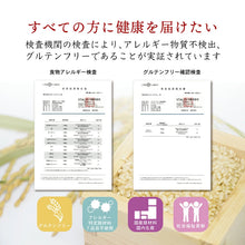 画像をギャラリービューアに読み込む, 【送料無料】めんを食べる醤 (10食)