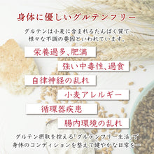 画像をギャラリービューアに読み込む, 【送料無料】めんを食べる醤 (10食)