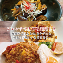 画像をギャラリービューアに読み込む, めんを食べる醤 (1食)