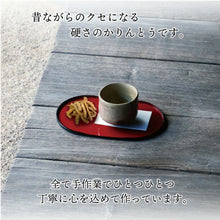 画像をギャラリービューアに読み込む, 【送料無料】かりんとう詰め合わせ竹籠セット