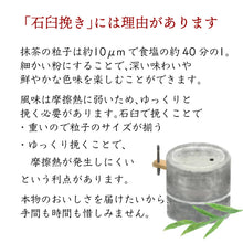 画像をギャラリービューアに読み込む, 近江の茶匠らて チャイティーらて (5本)