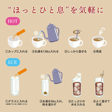 画像をギャラリービューアに読み込む, 【送料無料】近江の茶匠らてギフトセット(抹茶ラテ・ほうじ茶ラテ・チャイティーラテ )(BOX2)
