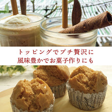 画像をギャラリービューアに読み込む, 近江の茶匠らて チャイティーらて (5本)