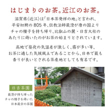 画像をギャラリービューアに読み込む, 【送料無料】近江の茶匠らてギフトセット(抹茶ラテ・ほうじ茶ラテ・チャイティーラテ )(BOX2)