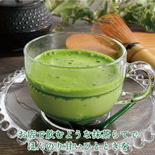 画像をギャラリービューアに読み込む, 【送料無料】近江の茶匠らてギフトセット(抹茶ラテ・ほうじ茶ラテ・チャイティーラテ )(BOX2)