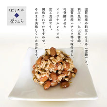 画像をギャラリービューアに読み込む, 【予約販売・送料無料】近江の星さんち 手づくりもろみ納豆6個セット 180g×6個