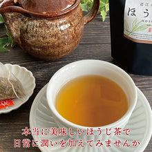 画像をギャラリービューアに読み込む, 近江なごみ茶 ほうじ茶 ティーバッグ (3g×8個)