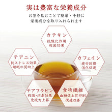 画像をギャラリービューアに読み込む, 【送料無料】【母の日】 色が選べるソープフラワーと日本茶インストラクターが選ぶ近江茶３種類セット
