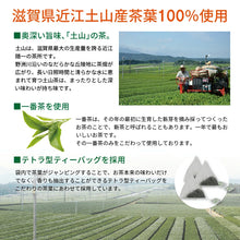 画像をギャラリービューアに読み込む, 【送料無料】日本茶インストラクターが選ぶ和紅茶とドライフルーツの竹籠セット