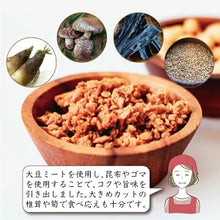 画像をギャラリービューアに読み込む, 【送料無料】発芽玄米めん・ジャージャー麺の素 ギフトセット(BOX3)