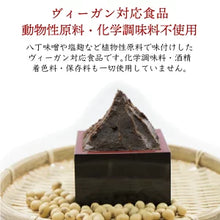 画像をギャラリービューアに読み込む, 【送料無料】発芽玄米めん・ジャージャー麺の素 ギフトセット(BOX3)