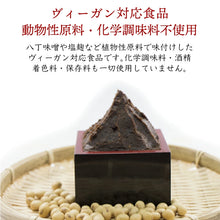 画像をギャラリービューアに読み込む, 【送料無料】発芽玄米めん・ジャージャー麺の素 ギフトセット(BOX2)