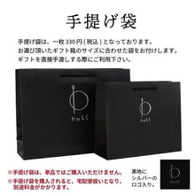 画像をギャラリービューアに読み込む, 【送料無料】和菓子やの蜜・果物やの本気・近江なごみ茶リーフセット(BOX4)