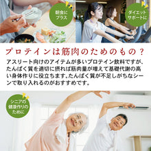 画像をギャラリービューアに読み込む, 【送料無料】日本茶専門店監修 近江の茶匠 抹茶ぷろていん 900g