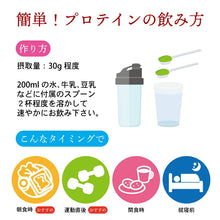 画像をギャラリービューアに読み込む, 【送料無料】日本茶専門店監修 近江の茶匠 抹茶ぷろていん 900g