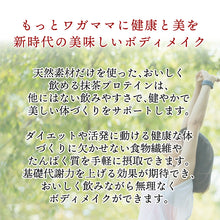 画像をギャラリービューアに読み込む, 【送料無料】近江の茶匠 ぷろていんギフトセット