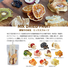 画像をギャラリービューアに読み込む, 【送料無料】色が選べるソープフラワーと和紅茶とドライフルーツセット