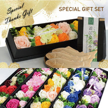 画像をギャラリービューアに読み込む, 【送料無料】 色が選べるソープフラワーと玉露と鮎もなかセット