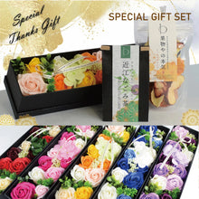 画像をギャラリービューアに読み込む, 【送料無料】色が選べるソープフラワーと和紅茶とドライフルーツセット