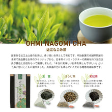 画像をギャラリービューアに読み込む, 【送料無料】色が選べるソープフラワーと和紅茶とドライフルーツセット